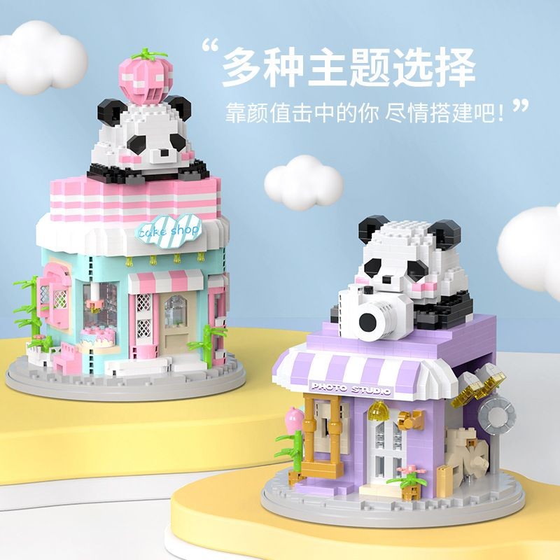 Panda Bookstore ใช้งานร่วมกับ Lego Mini Particle Building Blocks Cafe ร้านเค้กประกอบของเล่นอินเทรนด์
