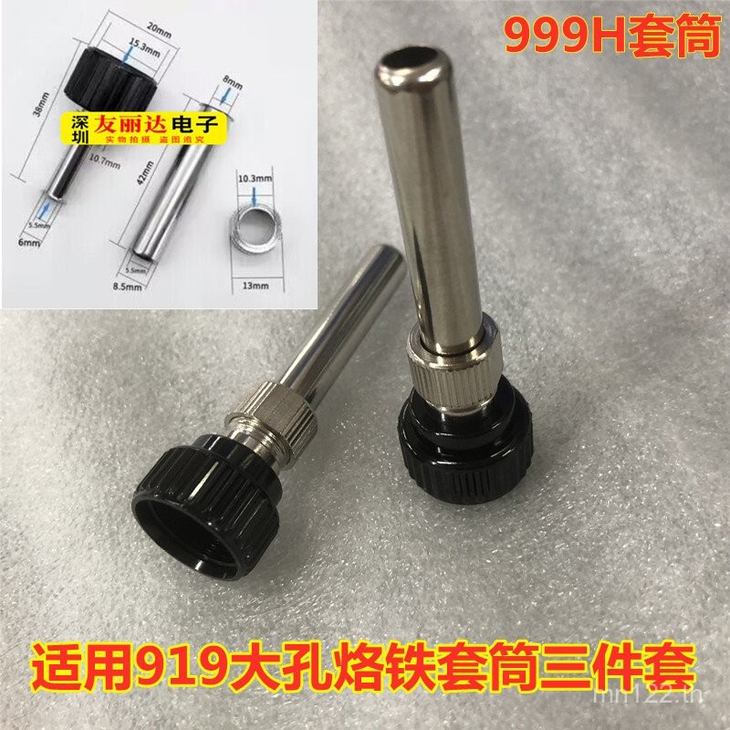 /แขนเทอร์โมสแตติก 120ว ปลอกหัวแร้ง ชม. ชุดสามชิ้นหัวแร้ง/91990ว สถานีบัดกรีจับหลุมขนาดใหญ่ 999 พลังง