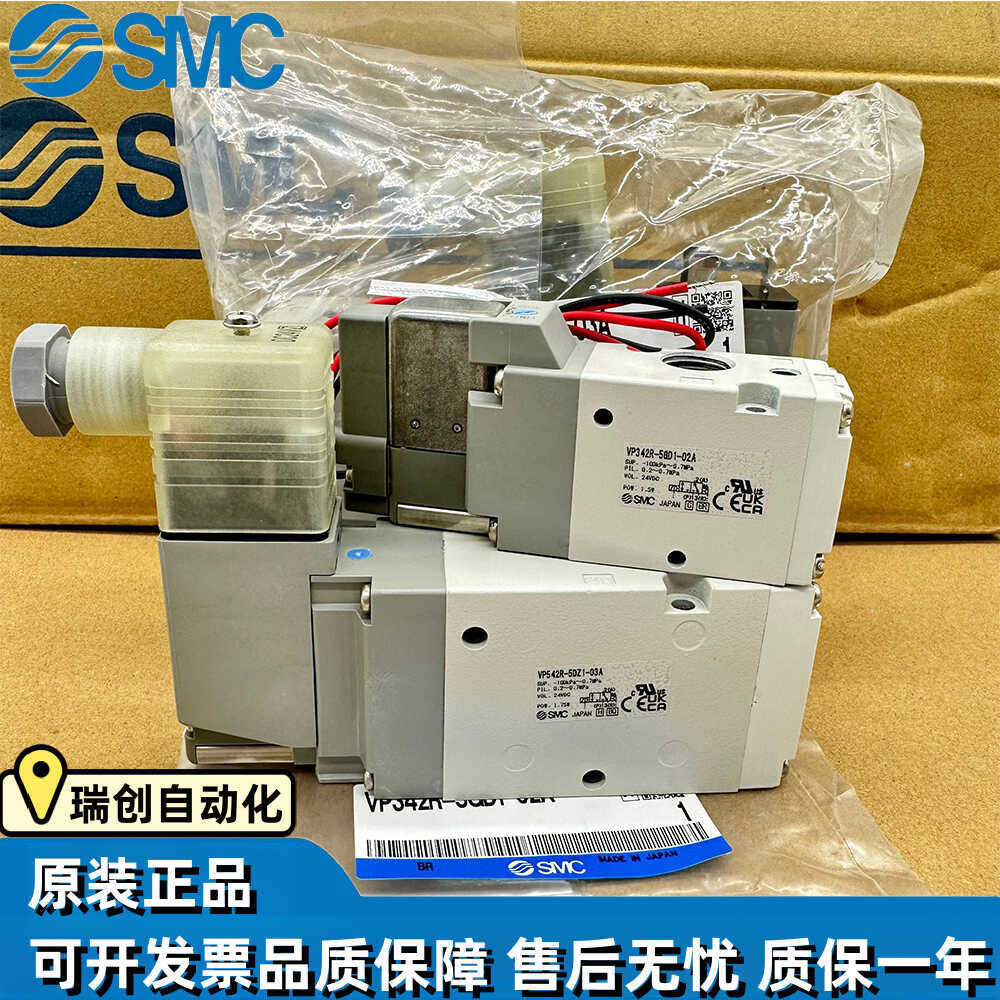 SMC โซลินอยด์วาล์ว VP342-5GD1-02A VP542R/VP742R-5DZ1-5D1-03A/04A 5DZD1