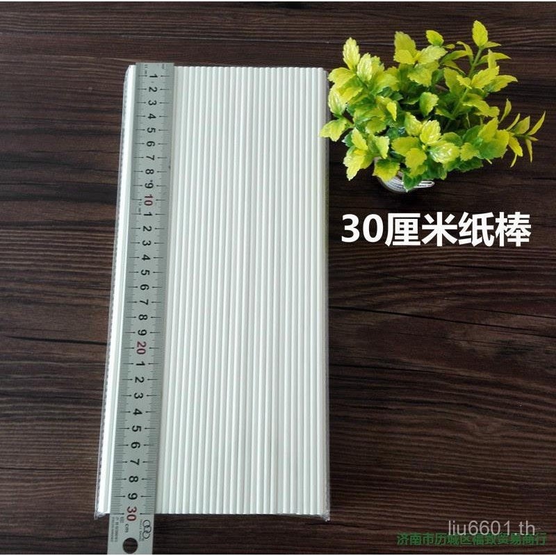 Solid Paper Stick Baking Lollipop Marshmallow Stick Candy Bouquet Stick 4x300 มม.100 ชิ้น A0DM