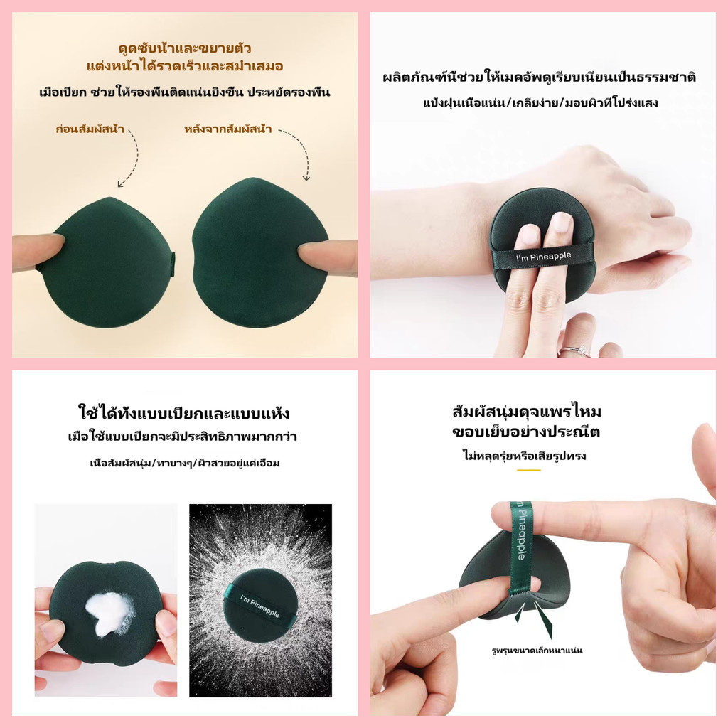 Tesco ฟองน้ำแต่งหน้า ฟองน้ำเกลี่ยรองพื้น พัฟนิ้วแบบพกพาสําหรับเดินทาง พัฟฟองน้ําแต่งหน้า เครื่องมือแต่งหน้า - รูปที่ 6