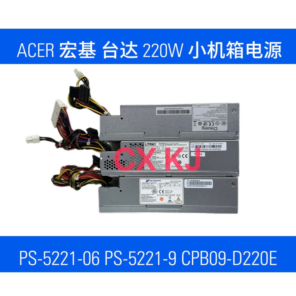 Acer ITX แชสซีขนาดเล็ก Power DPS-220UB A 4A CPB09-D220R PE-5221-08 สินค้าของแท้