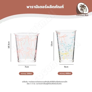 Home café แก้วน้ำแก้วกาแฟ ลายโบว์สีชมพู โปร่งใส แก้ว แก้วน้ำ แก้วกาแฟ สำหรับร้านกาแฟ