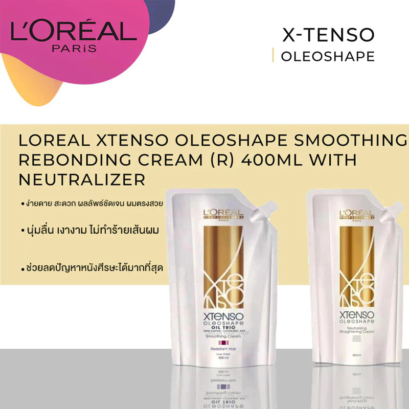 L'Oréal น้ำยายืดผม 1 + 2 Hair Straightening Cream