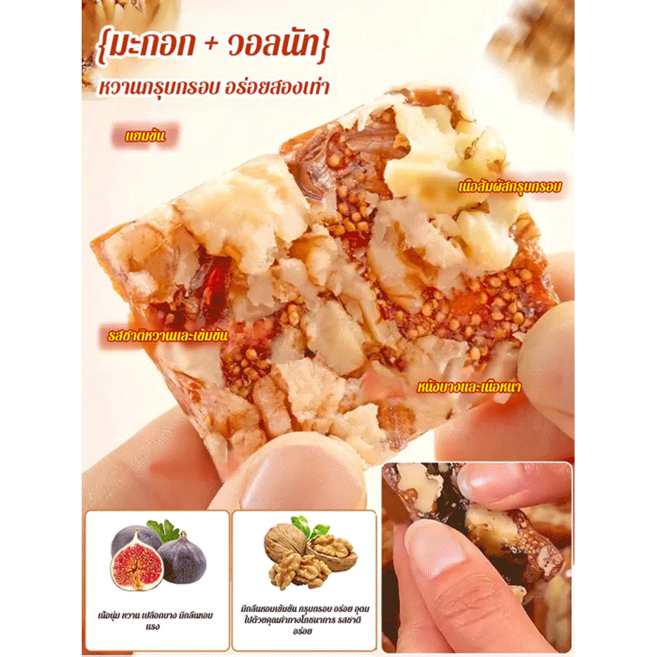 สุขภาพ ดอกและผลไม้ฟรี ของว่าง ต่อต้านความเหนื่อยล้า หวานและนุ่มนวล โภชนาการ ตอบสนองความอิ่ม ผลไม้แห้ง แถบผลไม้แห้ง อร่อยและอร่อย สํานักงาน ล่อ thumbnail 4