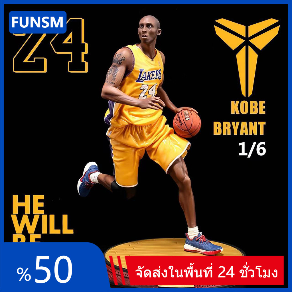 Kobe Bryant สีดํา Mamba บาสเกตบอล Action Figure รุ่น Q ตุ๊กตาของขวัญเด็กตกแต่งรถเครื่องประดับของเล่น