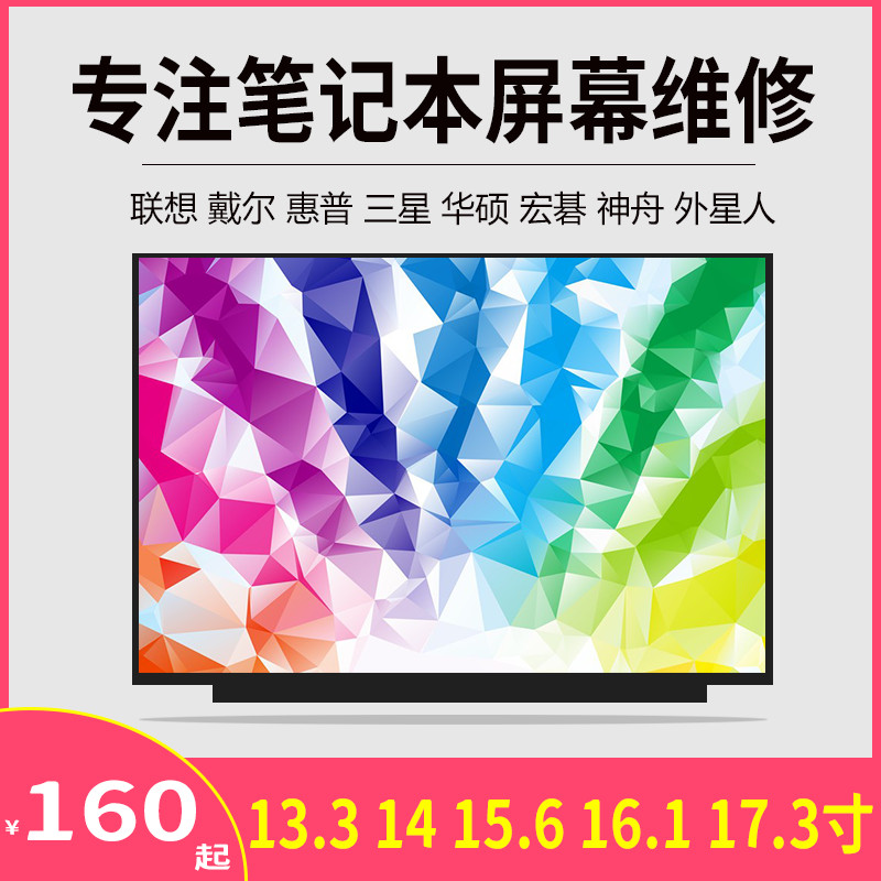 ส่งซ่อมบํารุงรักษาเมนบอร์ดน้ําเข้าหน้าจอสีดําโน้ตบุ๊ค Shin-Chan Mi คอมพิวเตอร์ Lenovo Asus เปลี่ยนหน