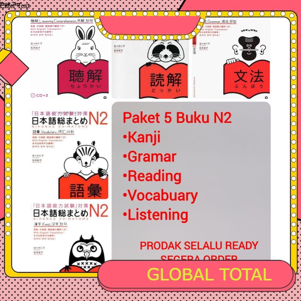 Nihongo So-Matome JLPT N2 แพ็คเกจหนังสือ 5 เล่ม/ ไวยากรณ์/ คําศัพท์/ ฟัง/อ่าน/คันจิ