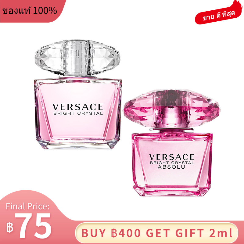 สินค้าขายดี🔥🔥 Bright Crystal&Bright Crystal Absolu& Eros&Eros Eau de Parfum EDT 2ml/5ml/10ml