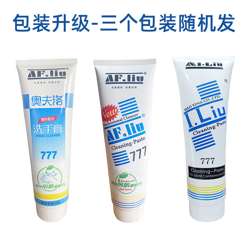 ไต้หวัน777ครีมล้างมือสีอุตสาหกรรมพิเศษฝ้าที่แข็งแกร่งล้างไขมันซักมือสเปรย์ซ่อมแซมอัตโนมัติสีสเปรย์ล้