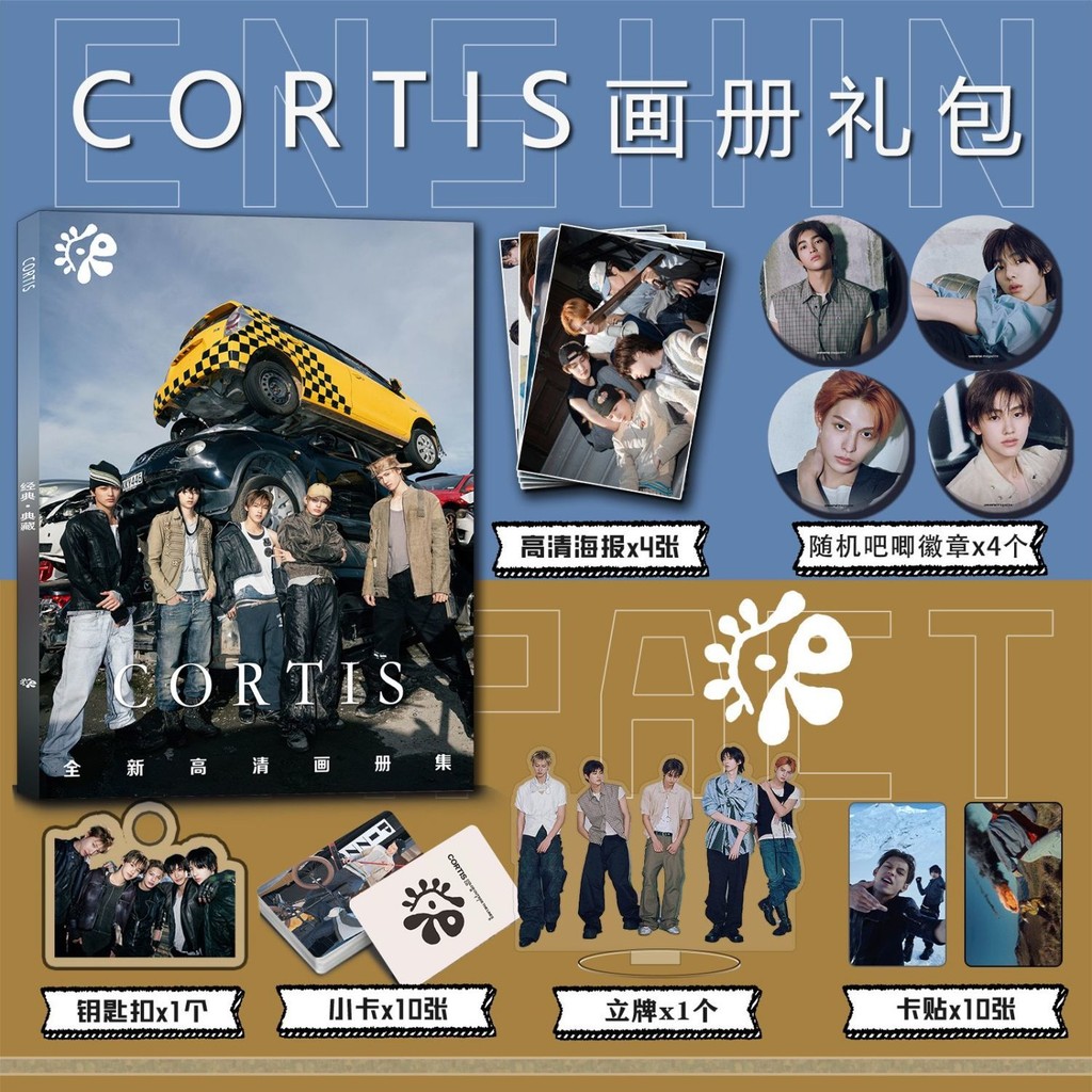 มาสวัสดิการ CORTIS CORTIS สินค้าอัลบั้มรูปพวงกุญแจยืนการ์ด Photocard Bar โปสเตอร์การ์ดสติกเกอร์ Mart