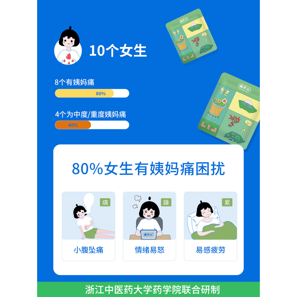 Zhenfu Er ป้า Warm Palace กระเป๋าแช่เท้าสาว Palace เย็น Wormwood กระเป๋าแช่เท้าสุภาพสตรีเพียง 1 กล่อ