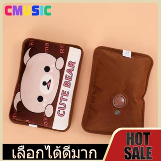 CMUSIC กระเป๋าน้ำร้อนไฟฟ้า กระเป๋าน้ำร้อนชาร์จได้ ถุงน้ำร้อน…