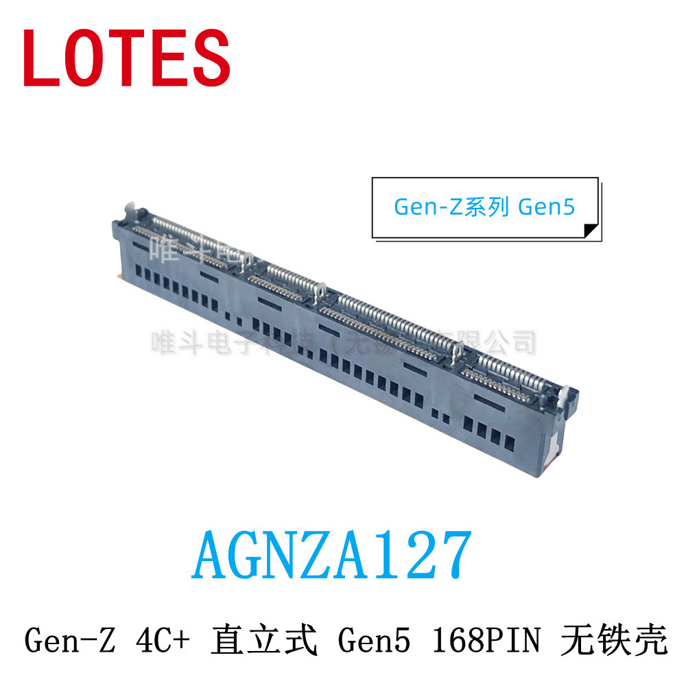 LOTES AGNZA127 GEN-Z 4C+20X ซ็อกเก็ตหญิงตรง 168Pin SMT 56G รุ่น