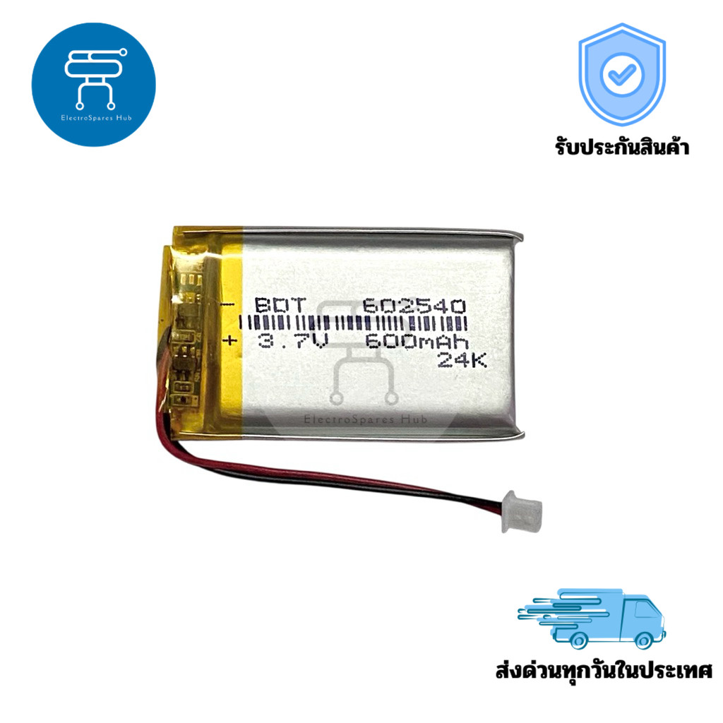 แบตเตอรี่ลิเธียมโพลิเมอร์ BDT 602540 ความจุ 600mAh 3.7V ขนาดกะทัดรัด 25x60x6mm สำหรับอุปกรณ์อิเล็กทร