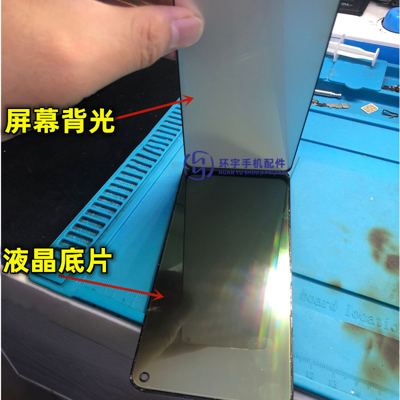 Glory play3 8C Enjoy 8E 7S Maimang 6 V8 v9 P20 10 เพลิดเพลินไปกับโพลาไรเซอร์ LCD 7X