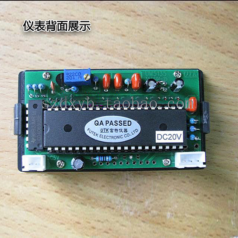 UTK Fute Digital/ดิจิตอลจอแสดงผลโวลต์มิเตอร์ DC20V DC50V DC200V โวลต์มิเตอร์ UTK 5135 โวลต์มิเตอร์