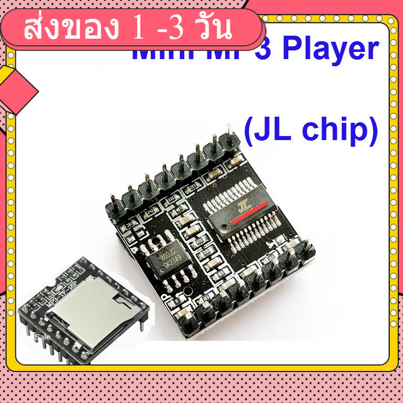 Mini MP3 Player Module TF Card U Disk Mini MP3 Player Audio Voice Module Board For Arduino DFplayer