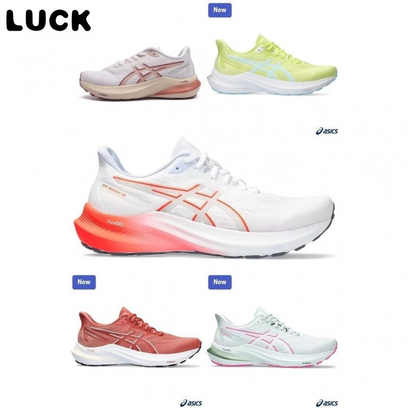 Asics GT-2000 12 รองเท้าวิ่งผู้หญิง สบายและระบายอากาศได้ดี!