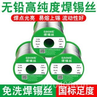 Sin Wire Sn63Pb37 มาพร้อมกับ 0.8 มม. Rosin Xinwei Sin Wire ตะกั่วบัดกรี 1.0 มม. Solder Wire Sin Past