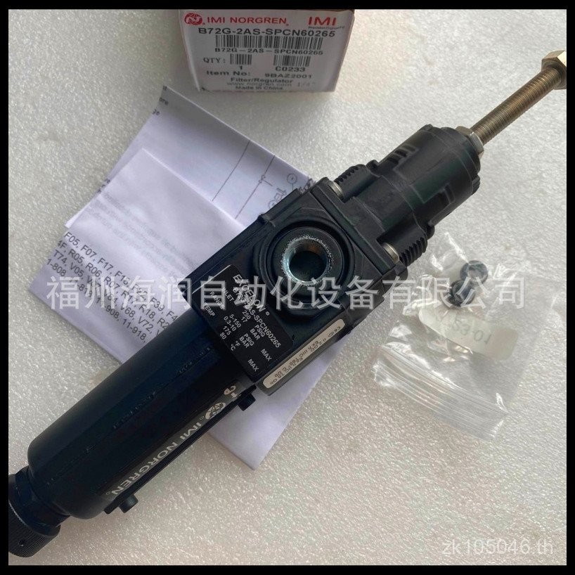 Face Negotiation Norgren Norgren กรองวาล์วลดความดัน B72G-2GK-QD3-RMN ราคา OPWM