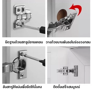 บานพับถ้วยไฮดรอลิก 35mm พร้อมน็อต ราคาต่อ2ชิ้น ใช้กับตู้เฟอร์นิเจอร์-บานเปิดปิดเรียบ รับน้ำหนักดี