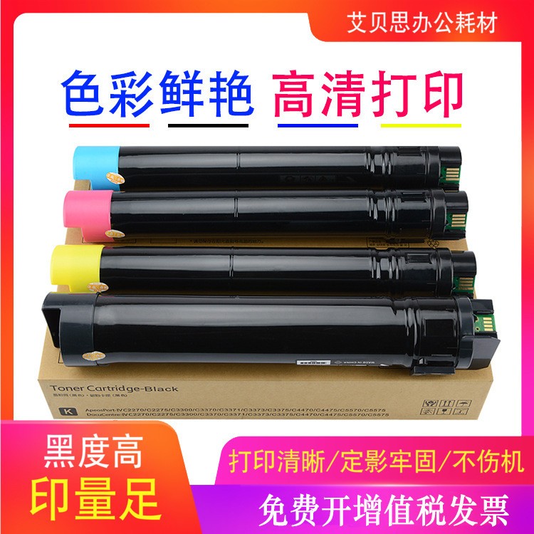 เหมาะสําหรับตลับหมึก Shile 7525 WC753 0013R00662 Drum Stand Ink Cartridge Xerox 006R0509 Toner