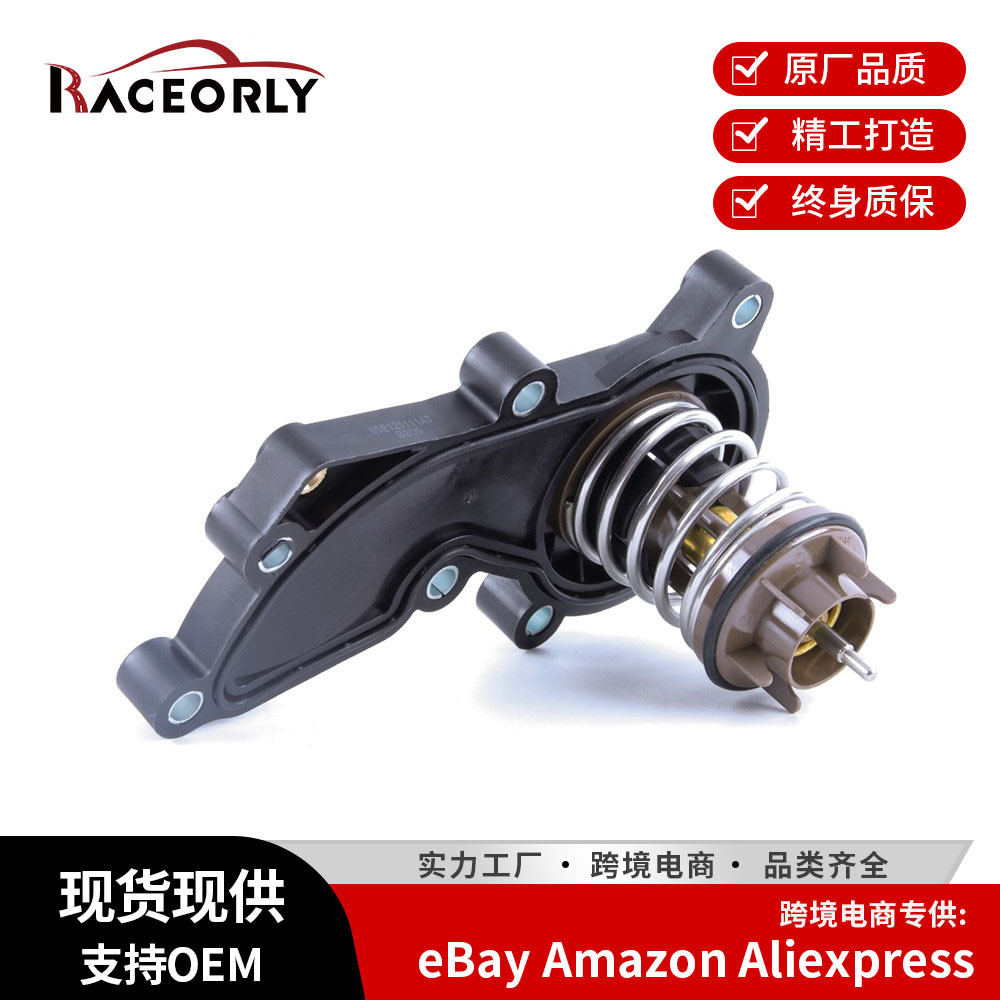 เหมาะสําหรับเครื่องเทอร์โมเครื่องยนต์ Audi 06E121111AT/C7 3.0 T CRE/ใหม่ Q7/A5/Fion 3.0 T