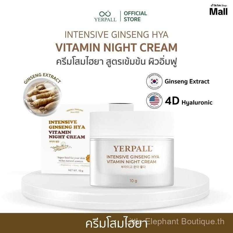 Ginseng Hya Vitamin Cream Ginseng Hya Vitamin Cream