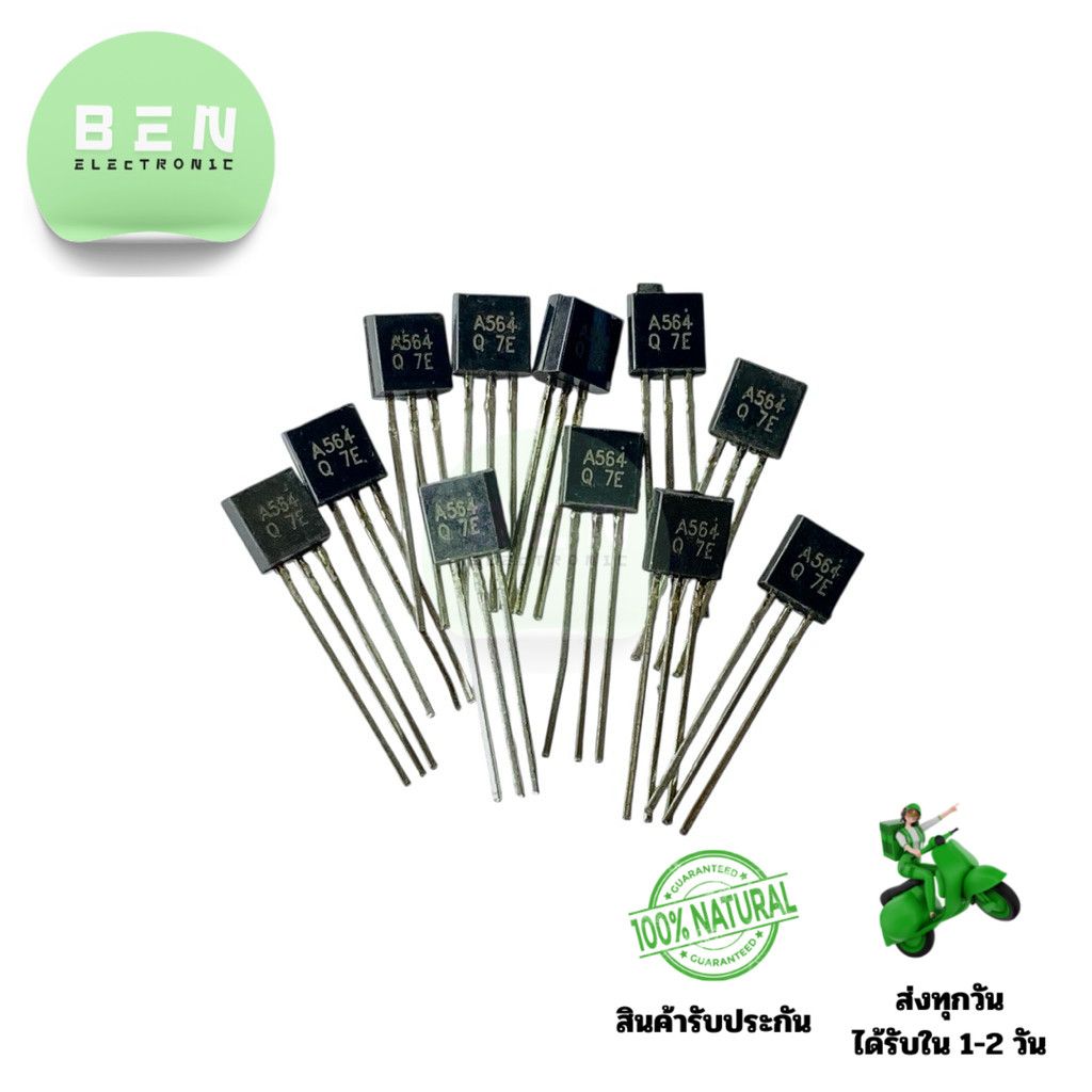 Transistor PNP รุ่น A564 (2SA564) 0.05A 25V TO-92 แพ็ค 5 ชิ้น สำหรับงานอิเล็กทรอนิกส์และวงจรควบคุมไฟ
