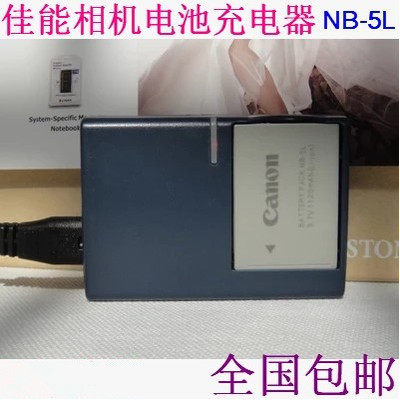 เหมาะสําหรับเครื่องชาร์จกล้อง Canon NB-5L S100V SX200 SX210IS SX220 SX230HS