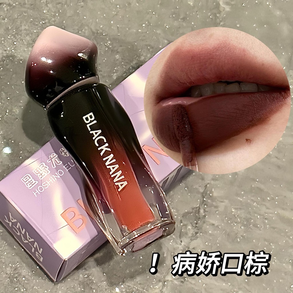 BLACK NANA Hoshino ลิปสติกที่สวยกว่า Velvet Matte Matte Lip Glaze ไม่ง่ายที่จะจางหายลิปสติกนักเรียนห