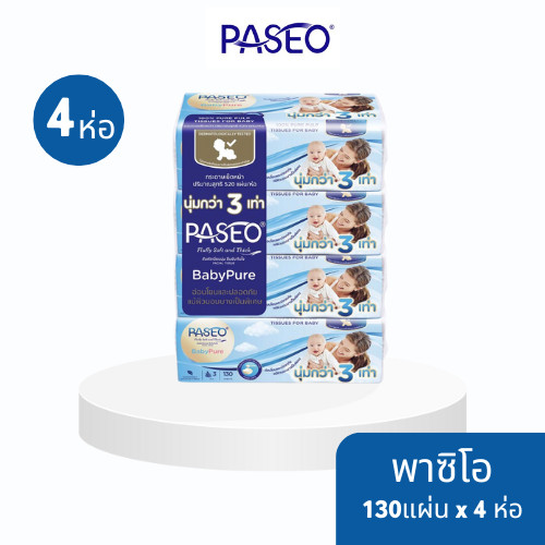 PASEO ทิชชู่Baby Pure ขนาด 130 แผ่น หนา 3 ชั้น เบบี้เพียวซอฟท์ 4 ห่อ