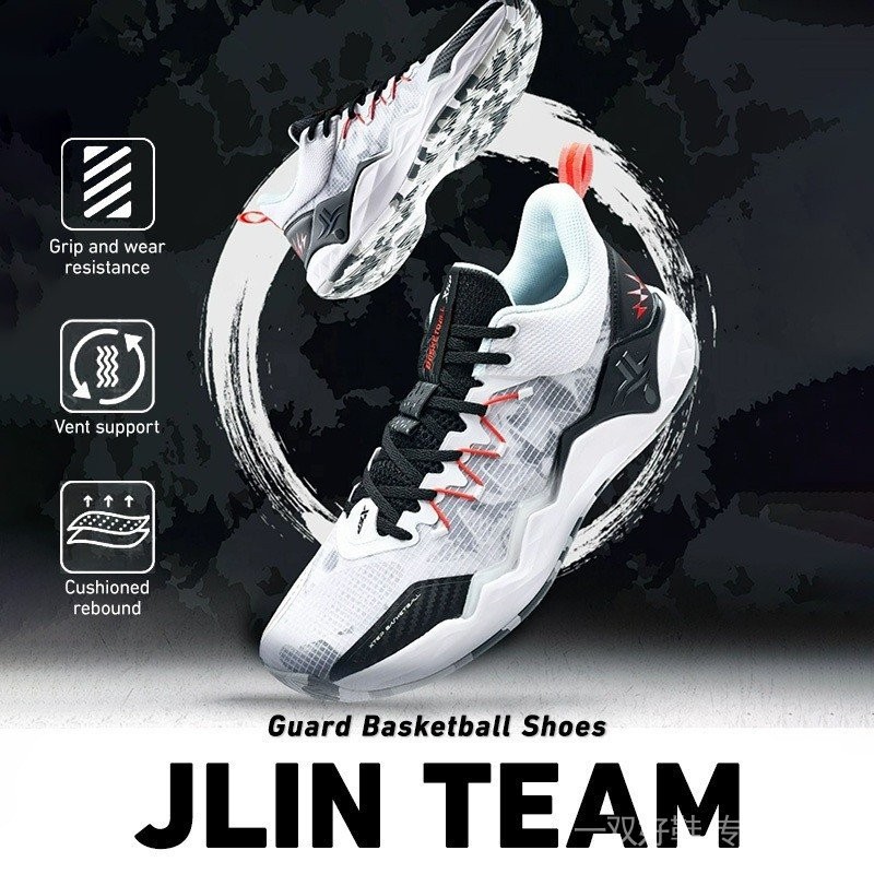 XTEP Jlin-Team Support Cushion รองเท้าบาสเก็ตบอลกลางสําหรับผู้ชาย 000 haozhair010.my1104