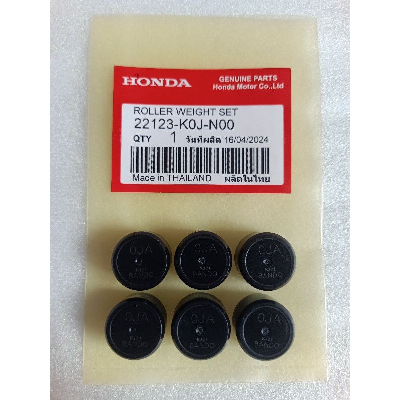 ROLLER WEIGHT SET GENIO BEAT STREET K1A 22123-K0J-N00