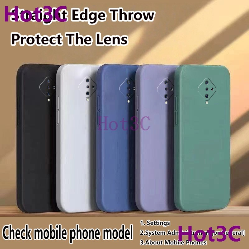 เคส For Vivo S1 Pro / Vivo 1920 tpu YTCS ซิลิโคนเคสโทรศัพท์สีทึบเรียบง่าย