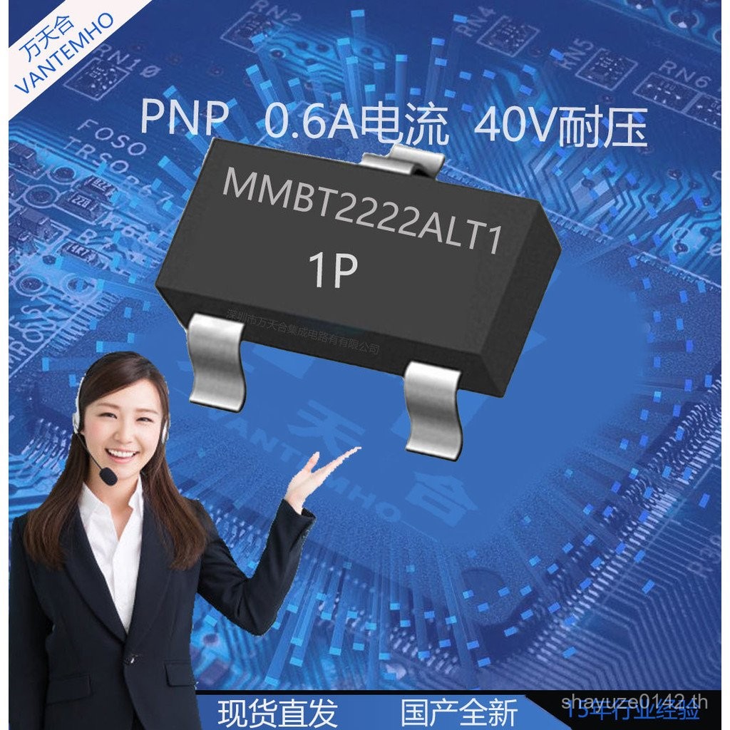 Patch Triode MMBT222ALT1 1P SOT-23 2N2222 ทรานซิสเตอร์ NPN 40V0.6A A36L