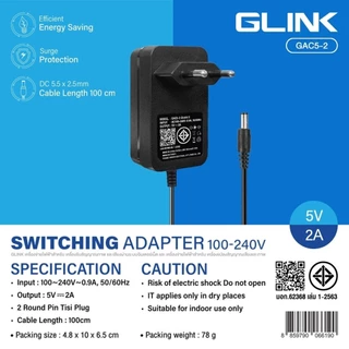 GAC5-2 อะแดปเตอร์แปลงไฟ GLINK Adapter 220VAC to 5VDC 2A ขนาด 5.5x2.1mm Switching Adapter ตัวแปลงไฟ DC 5V 2A Power Sup...