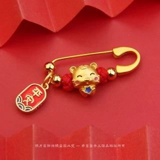 เข็มกลัดลายม้าราศี สำหรับแม่ตั้งครรภ์และทารกแรกเกิด