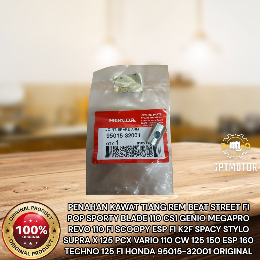 เบรคเสาลวด BEAT STREET FI POP SPORTY BLADE 110 CS1 GENIO MEGAPRO REVO 110 FI SCOOPY ESP FI K2F SPACY