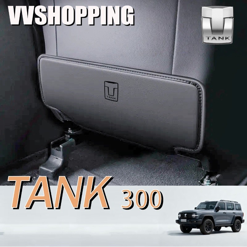 TANK 300 Seat Kick Pad Car Kit ถัง 300 อุปกรณ์ตกแต่งรถยนต์