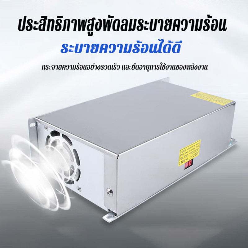 Switching Power Supply 1500W-12V 24V 36V 48V DC สวิตช์จ่ายไฟ  ปรับแรงดันได้ ใช้กับเครื่องเสียง - รูปที่ 4