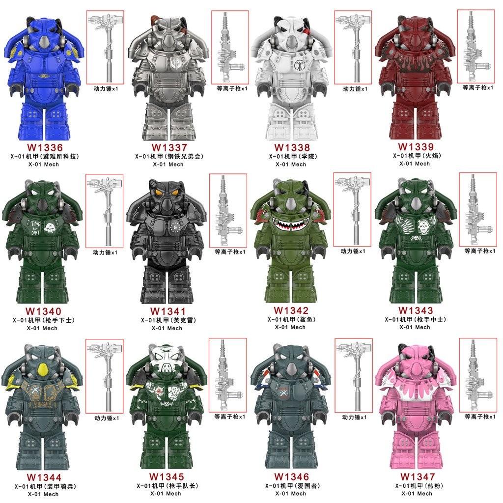 สินค้าใหม่ X01 Mecha W1336-1347 ประกอบ Building Block Minifigure กระเป๋าของเล่นเด็ก