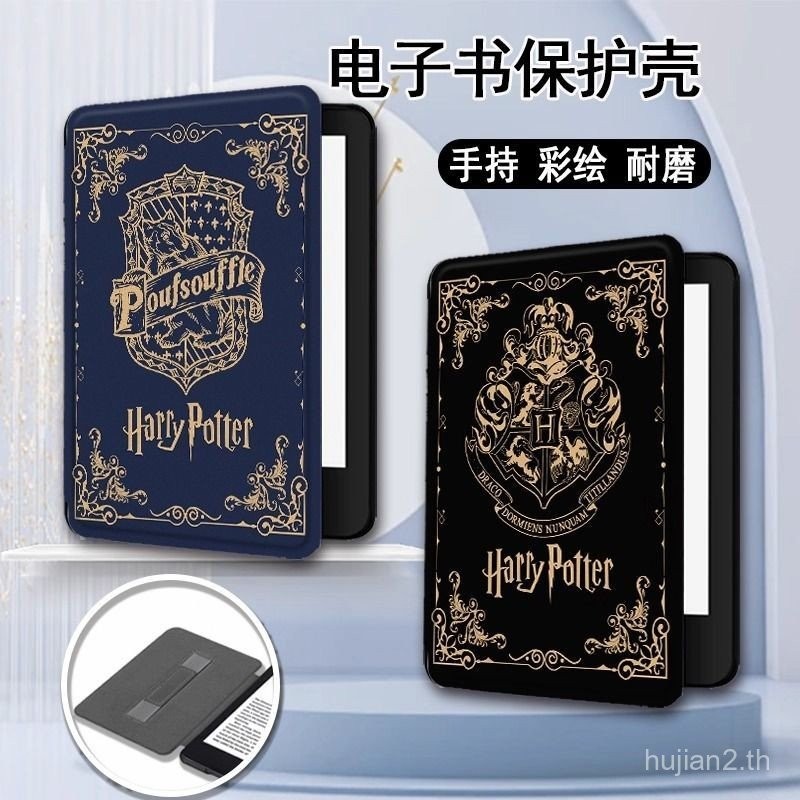 Kobo Libra Colour/Kobo Libra2 7 นิ้ว Sleep Wake-up Hand Rest Soft Case เคสป้องกัน Harry Potter [จัดส