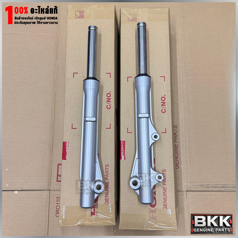 โช๊คหน้าแท้สูนย์ Wave125S หัวเถิก,แหลม ️>รุ่นไมล์ดิจิตอล< /125i บังลม (51400-KPH-952+51500-KPH-952) 