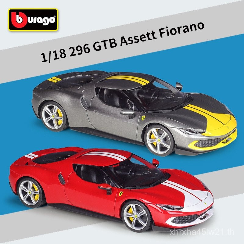 :: รถสปอร์ต 296GTB18 Assetto Alloy Toy Car Fiano1 Model Simulation