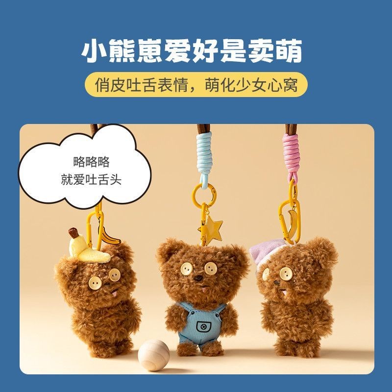 MINISO จี้ตุ๊กตา Bob+Tim Series-TIM จี้ตุ๊กตาจี้หมี