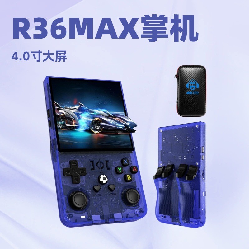 ของแท้ R36MAX Kaiyuan คอนโซลเกมมือถือ 13 ซม.คอนโซลหน้าจอขนาดใหญ่คอนโซลเกม PSP ย้อนยุค