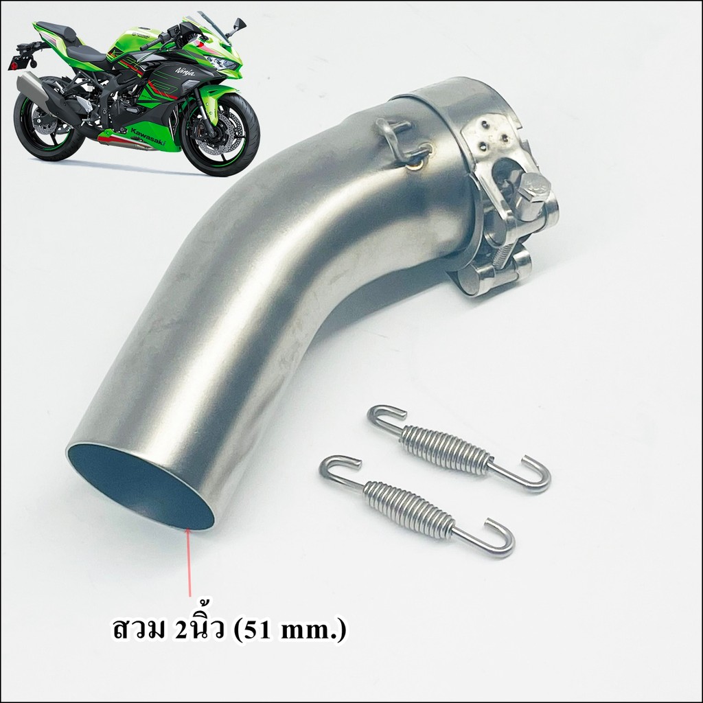 สลิปออน NINJA ZX4R / ZX25R  สวมปลายคอท่อ 2 นิ้ว ยาว10.5 นิ้ว ตรงรุ่น