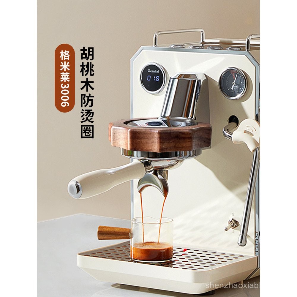 Gemile Coffee Machine3006Anti-Scald Circle Owl Wave Gear Walnut Insulation Ring Punching Head Decora